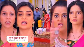 Ghum Hai Kisikey Pyaar Meiin Today Episode PROMO 31 Nov 2024Shree ke gusse ke shikhar hue bhosles [upl. by Tower]