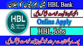 HBL Jobs 2024 Apply Online  Bank Jobs in Pakistan for Male Female No Experience  Banking Jobs 2024 [upl. by Analise76]