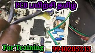 Ac PCB Repairing Course Training Institute Chennai Tamil Nadu  Washing Machine PCB Board Training [upl. by Parfitt197]