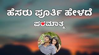 Superstar Puneeth Rajkumar Ki Action South Dubbed Hindi Movie Paramathma  Deepa Sannidhi [upl. by Messing754]