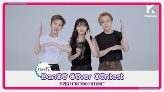 1theK Dance Cover Contest Triple H트리플 H  RETRO FUTUREmirrored ver [upl. by Oconnor]