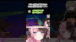 リヴァイ兵長の真似をするヘンディーが似てなさ過ぎたぶいすぽ ひなーの 英リサ トナカイト vtuber shorts [upl. by Esilahs]