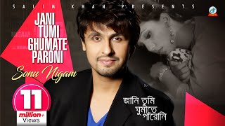 Jani Tumi Ghumate Paroni  Sonu Nigam  জানি তুমি ঘুমাতে পারোনি  সনু নিগম  Music Video [upl. by Oisinoid]