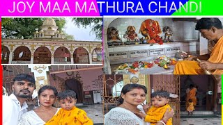 Maa Mathura Chandi vlog Narayan kudi like comment subscribe [upl. by Werra]