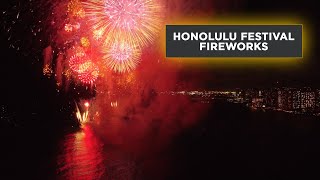 2023 Honolulu Festival Fireworks Highlights  Drone Footage [upl. by Shep]