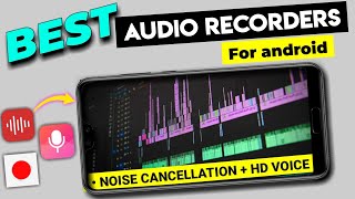 3 Best AUDIO RECORDER APPS for Android 2022  Best Voice Recording App for Android  Audio recorder [upl. by Mirabelle]