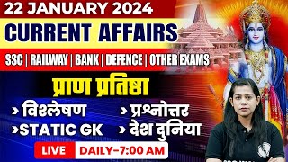 22 September Current Affairs 2024 Daily Current Affairs Current Affair Today Current Affairs 2024 [upl. by Ewnihc769]