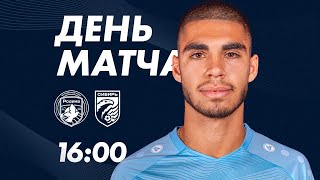 Родина2  Сибирь  Товарищеский матч  09072024  LIVE [upl. by Mehitable]