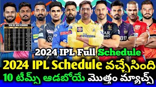 IPL 2024 Schedule is Released IPL 10 Teams First Matches Full Details  RCB vs CSK  Cricnewstelugu [upl. by Earle547]