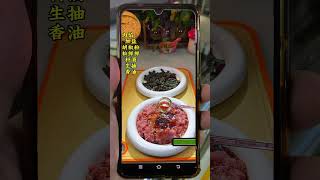 food Simple methodCentury Egg Wonton [upl. by Kamat104]