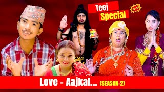 Teej Special  Love AAjkal Season 2 Episode  28  Jibesh Gurung  Sep 18  2023 [upl. by Eiloj]