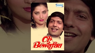 Oh Bewafa  Hindi Full Movie  Rajendra Kumar Yogita Bali  Hit Hindi Movie [upl. by Arlana]