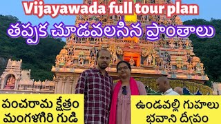 Vijayawada Full Tour Plan  Kanaka Durga Temple Timings Details Near by tourist places travelvlog [upl. by Ecineg37]