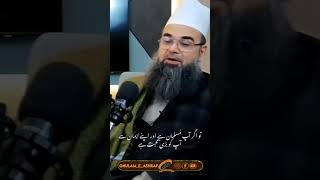 Jadu Tona Karna or krwana Shakht Galat hai bayan by Peer Allama Syed Noorani Miya Ashrafi Al Jilani [upl. by Joete]