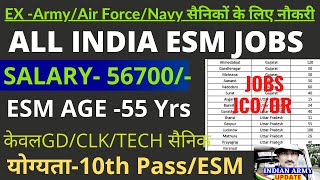 JOBS JCOOR  ex servicemen job  ex servicemen jobs 2022  new job vacancies 2022  indian army [upl. by Kiryt]