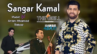 Sangar Kamal  Live Music  The Grill  Music Aram Mhamad amp Rebaz [upl. by Refinne]