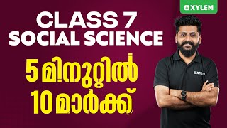 Class 7 Social Science  ​5 മിനുറ്റിൽ 10 മാർക്ക്‌  Xylem Class 7 [upl. by Goldfarb]