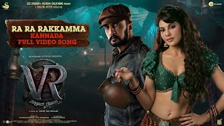 Full Video Ra Ra Rakkamma Song  Vikrant Rona Kannada  Kichcha Sudeep  Jacqueline FernandezAnup [upl. by Rebane]