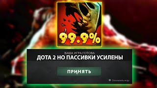 ДОТА 2 НО 999 [upl. by Gnap]