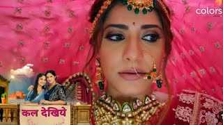 Mangal Laxmi SERIAL UPDATE New Promo 23 sept 2024  tvshow mangallaxmi love [upl. by Noeht]