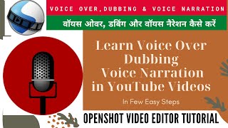 How to Record and Edit Voice for Youtube Videos Voice Over Trick Make Voice over video Openshot [upl. by Kelly]