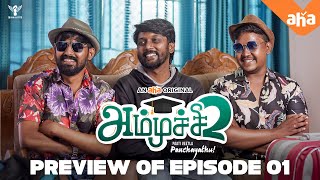 Ammuchi Season 2  EP 01  Goa Engira Kodangipaalayam  Free Preview  Nakkalites [upl. by Hattie]