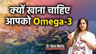 Omega 3 benefits in Hindi  Dr Neha Mehta [upl. by Yenmor810]