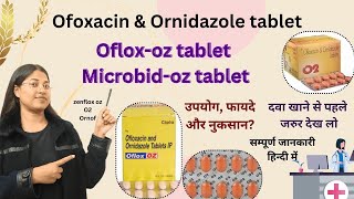 Tamsulosin 04 mg Flomax What Is Tamsulosin Used For Uses Dose and Tamsulosin Side Effects [upl. by Lister]