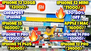 Biggest iPhone Sale Ever 🔥 Cheapest iPhone Market  Second Hand Mobile  iPhone 15 Pro iPhone 14 [upl. by Ojibbob672]