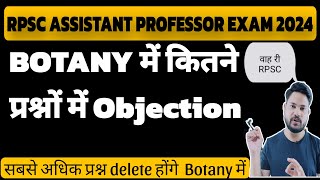 कितने प्रश्नों में OBJECTION लगे हैं BOTANY में RPSC ASSISTANT PROFESSOR ll DELETED QUESTIONS [upl. by Youngman]