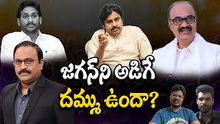 Bharat Ane Nenu Special Interview  Mahesh Babu Koratala Siva  TeluguOne [upl. by Abbye]