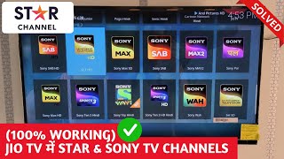 Jio TV on Kodi Sony Channels Problem Solution  Jio TV on Android TV  Jio TV on Firestick New [upl. by Eitnom38]