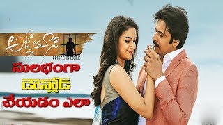 how to download agnathavasi movie  Agnathavasi Full Movie  PSPK25 by vandana tech in Telugu [upl. by Hallimaj]