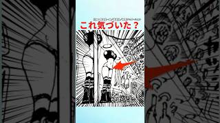 【最新1125話】ヨークの予備パーツがよく見たらヤバすぎる【ワンピース】 ワンピース ワンピースの反応集まとめ ワンピースの反応集投稿中 [upl. by Atinram]