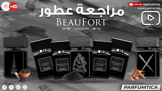 مراجعة عطور دار بوفور لندن  beaufort london fragrances [upl. by Moshe]