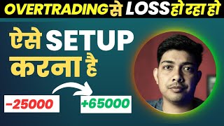 Complete Solution Of Overtrading  Trading Psychology Video [upl. by Kirad]