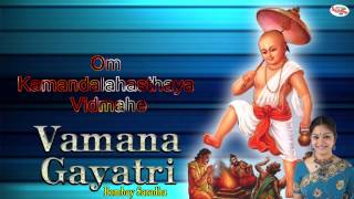 Vamana Gayatri Mantra With English Lyrics Sung by Bombay Saradha [upl. by Lurette]