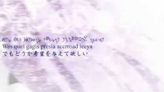 Ar Tonelico 3 EXECCOSMOFLIPS with lyrics [upl. by Sarchet434]