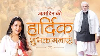 Amruta Fadnavis sings poem written by Shri Narendra Modi ji  Ramta Ram Akela [upl. by Misti977]