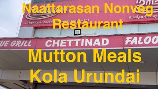 🍱Mudichur Naattarasan Nonveg Chettinadu Restaurant ₹295Rs Mutton MealsKola Urundai nonvegmeals [upl. by Llehcal203]