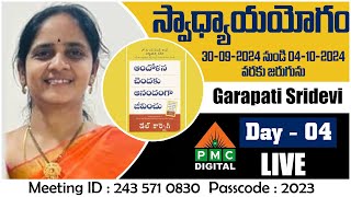 🔴 LIVE  స్వాధ్యాయయోగం  Day 4  Garapati Sridevi  PMC Digital [upl. by Delores796]