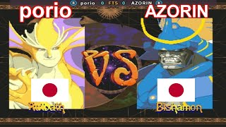 Vampire Savior The Lord of Vampire  porio vs AZORIN FT5 [upl. by Theodoric164]