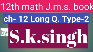 12th math Jms book ch 12 Type 2 [upl. by Eichman]