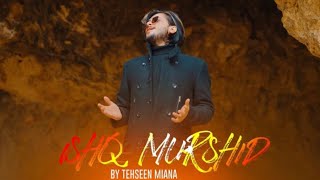 𝐓𝐞𝐫𝐚 𝐌𝐞𝐫𝐚 𝐇𝐚𝐢 𝐏𝐲𝐚𝐫 𝐀𝐦𝐚𝐫  Full Song Cover  Ishq Mirshid Ost humtv ishqmurshid [upl. by Lynd]