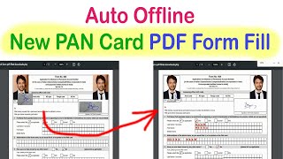 Offline pan card ka form kaise bhare mobile se 2023  How to add photo and signature on pan form pdf [upl. by Eelrebma410]