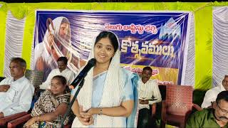 Kurnool ulchala meeting day1 Kanthikala Message [upl. by Featherstone]