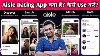 Aisle App Kaise Use Kare  Aisle Dating App Kaise Use Kare  How To Use Aisle Dating App  Aisle App [upl. by Nava478]