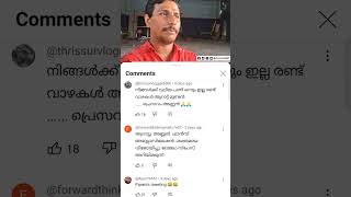 MAK to Prasangam Annan about Arattu Annan🔥🔥 [upl. by Lizette245]