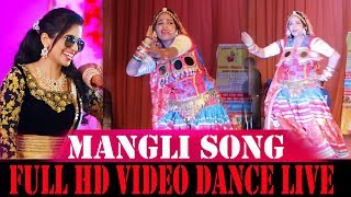 MANGLI LATEST SONG  SUPER VIDEO LIVE PERFAMENCE  RTV BANJARA [upl. by Alethia662]