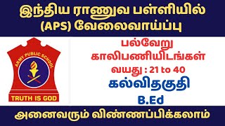 Army Public School Recruitment 2024 in tamil I APS job vacancy in tamil I Army Public School Jobs [upl. by Therine]